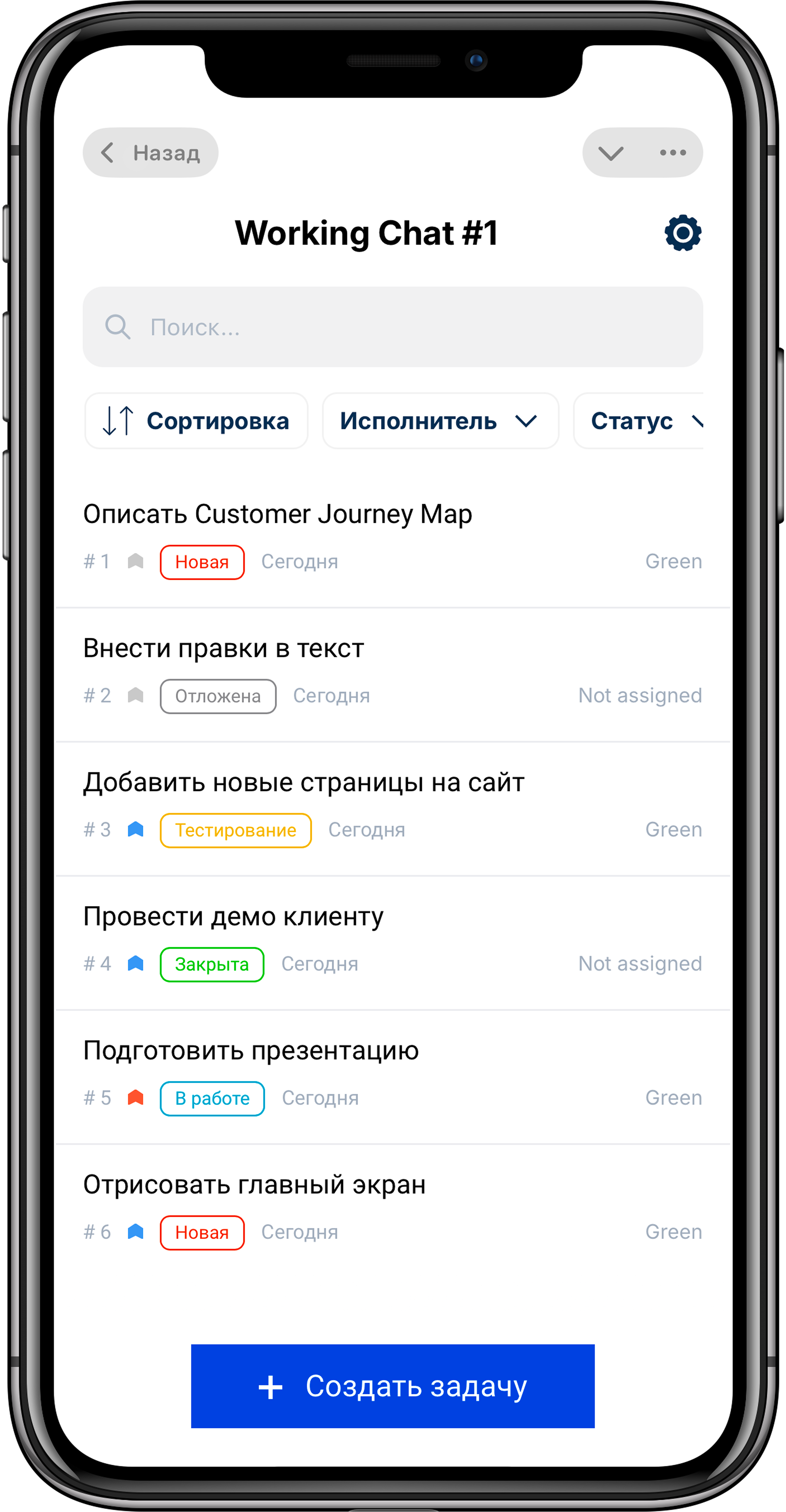Squad2 - task tracker in Telegram. - Create tasks and set deadlines in Telegram media 4