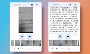 SnapVoice gallery image