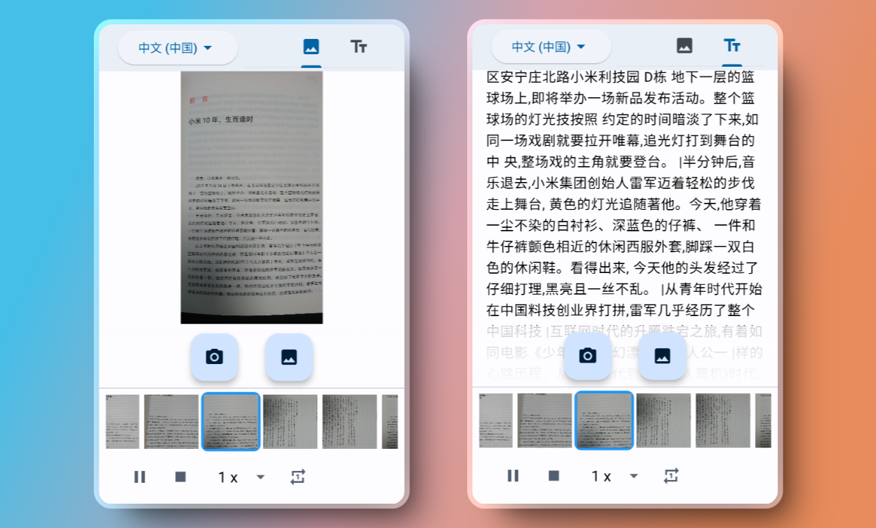 Snapvoice - 언제든지 인쇄 된 책을 들어보십시오 미디어 3