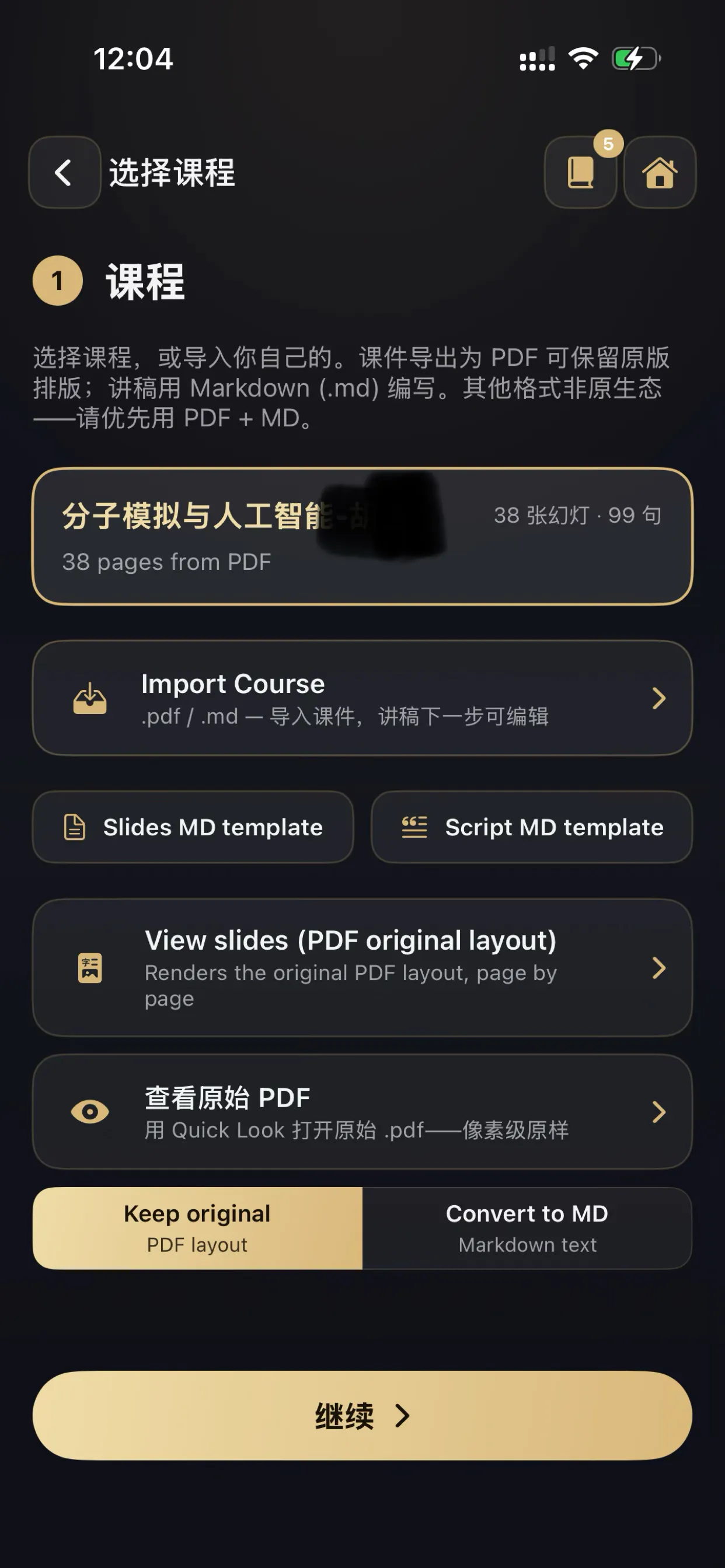 SlideTutor gallery image