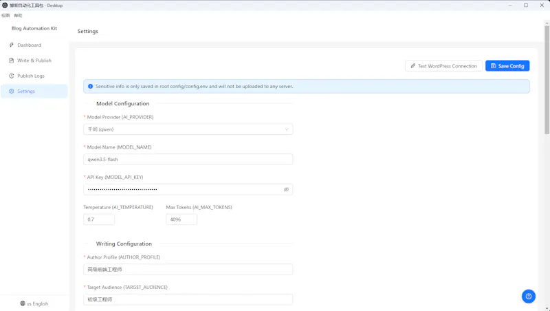 blog automation kit desktop screenshot 7