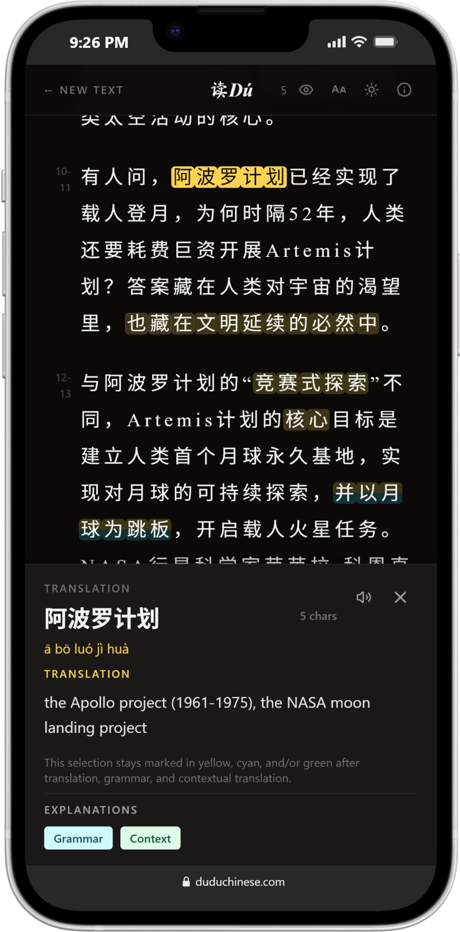 读DU gallery image