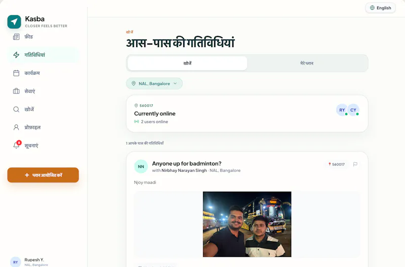 Kasba screenshot 2