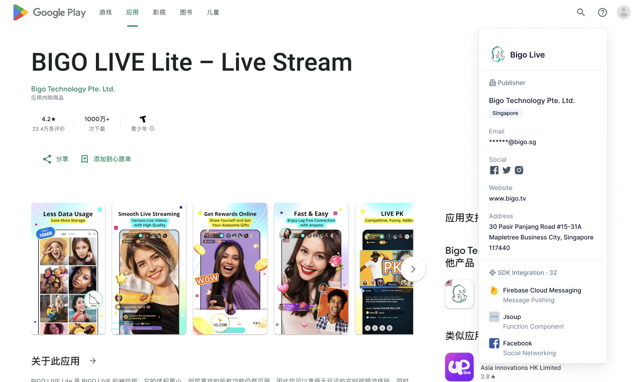 Lanjutan fork.ai media 3