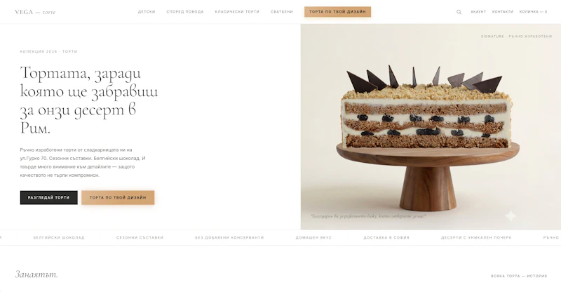 ZeroShop screenshot 3