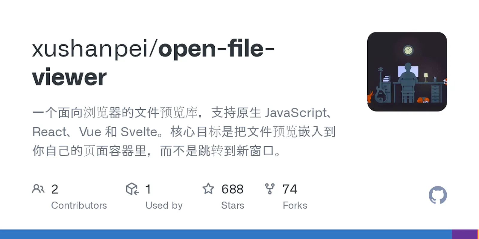 GitHub screenshot 1