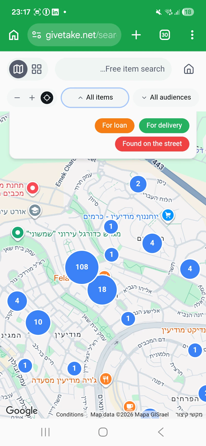 Give&Take screenshot 6