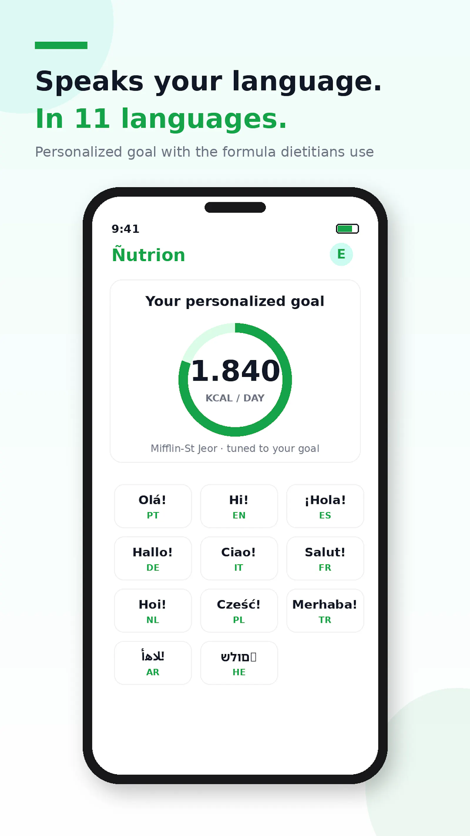 Nutrion screenshot 4
