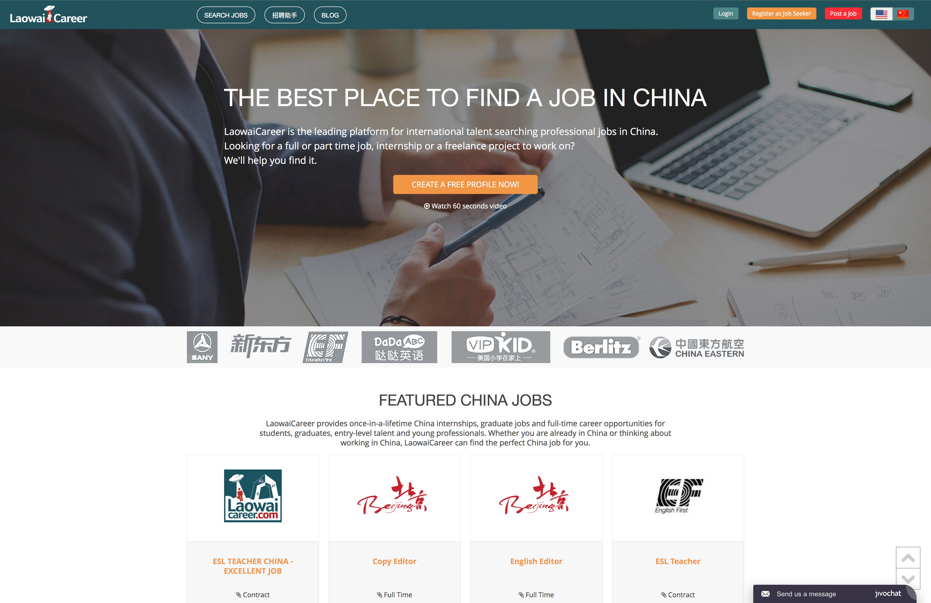 Review of LaowaiCareer gallery image