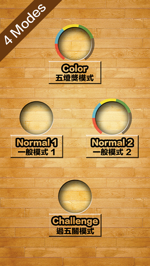 Sausage Pinball gallery image