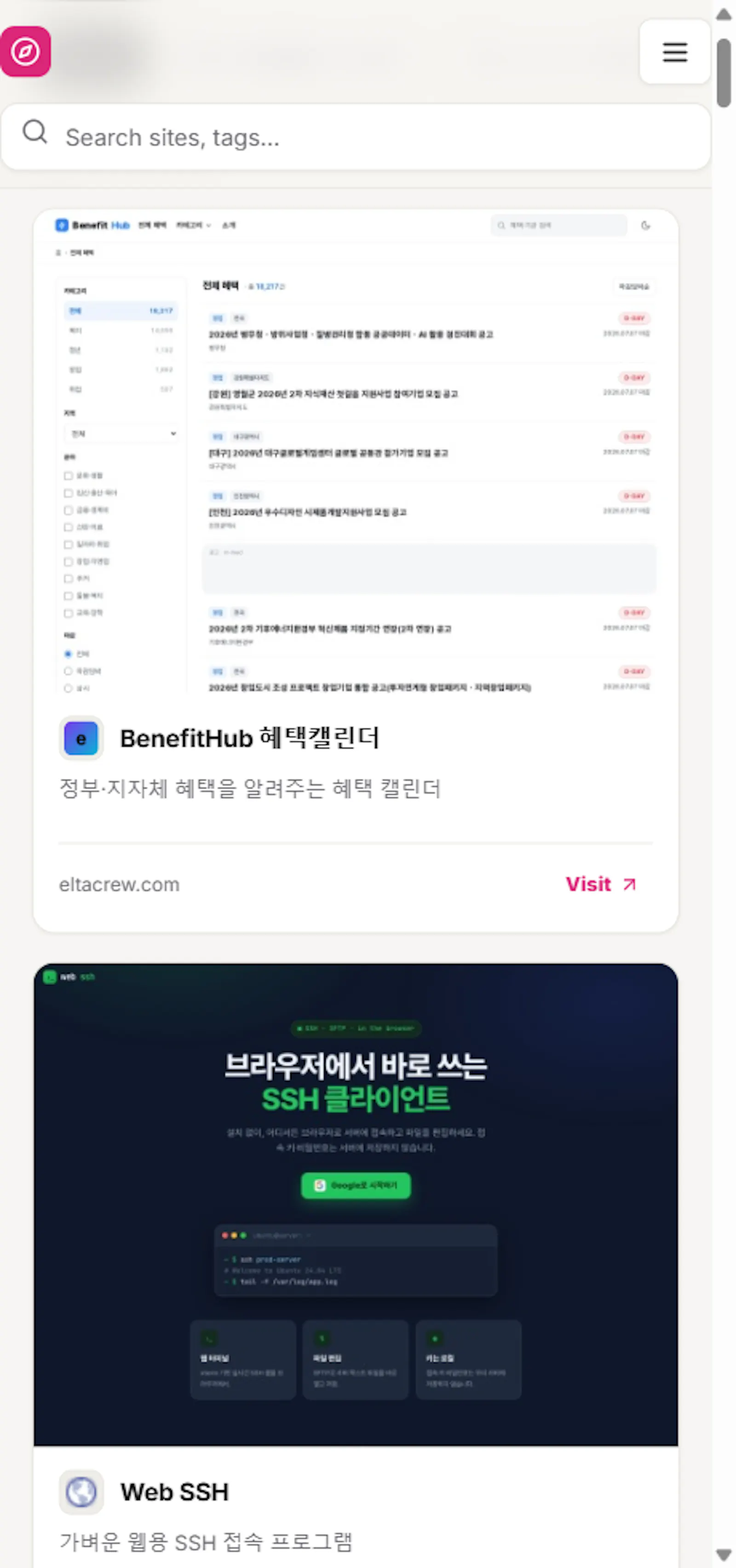 Sitedex screenshot 6