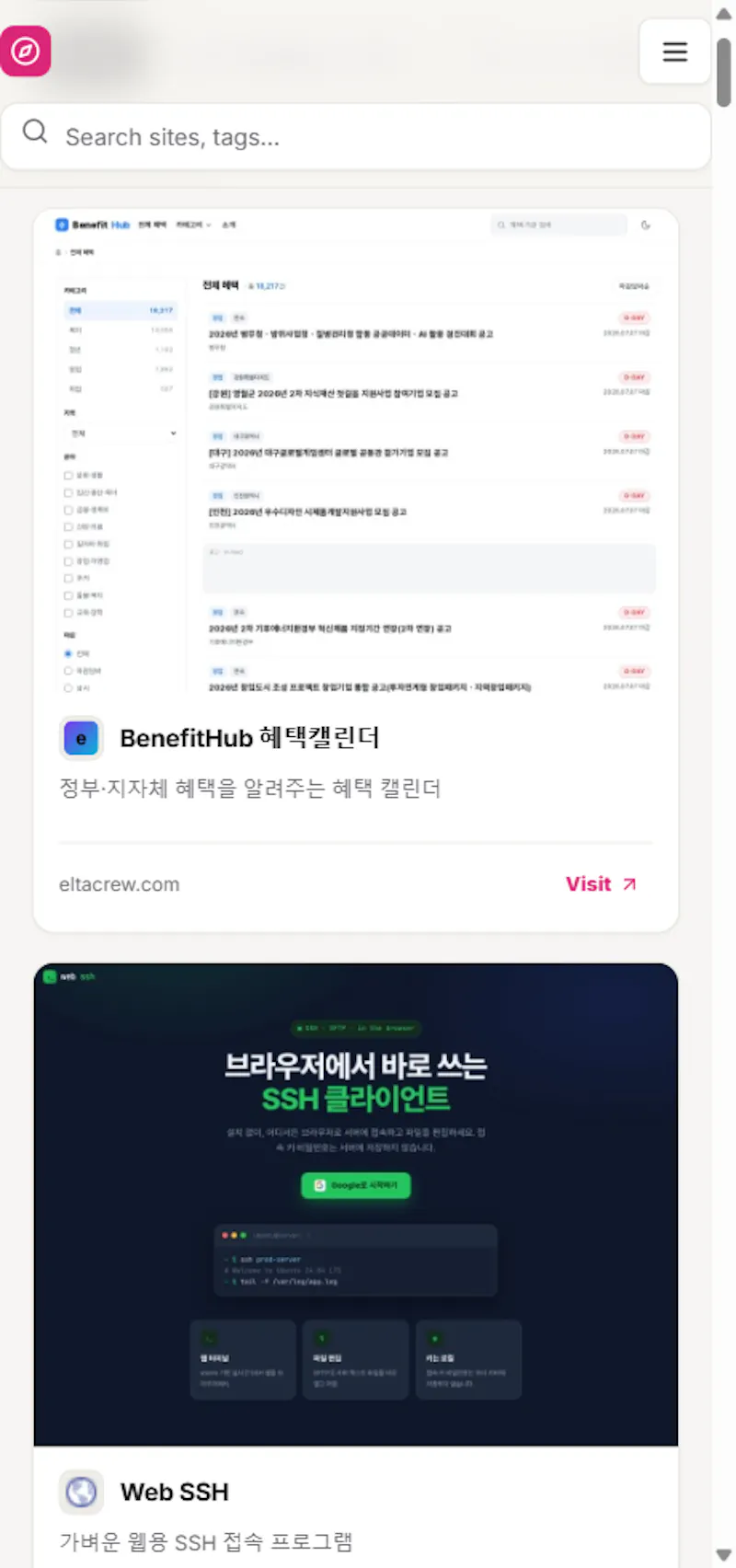 Sitedex screenshot 6