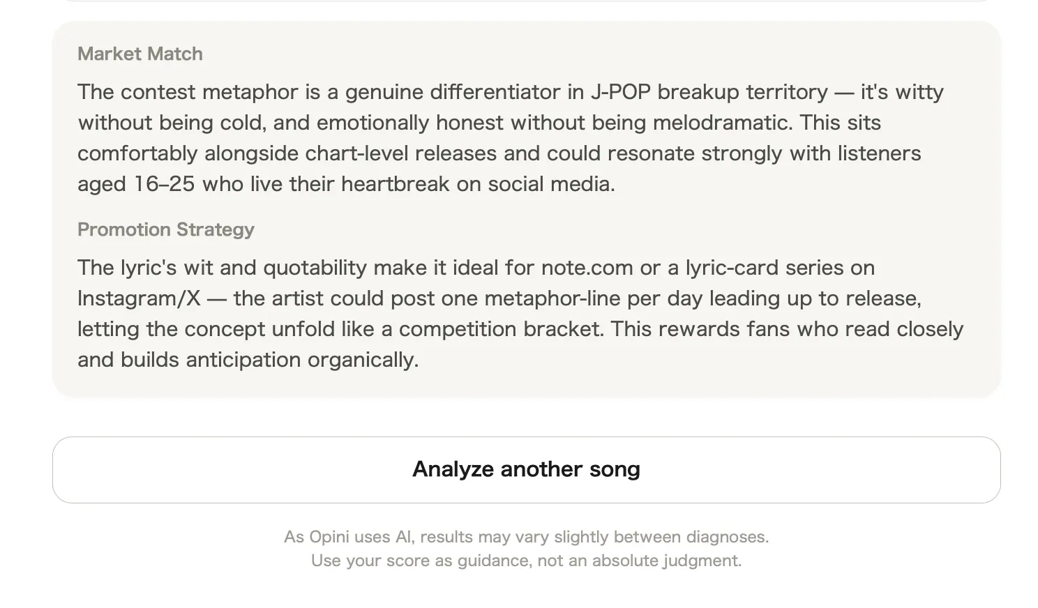 opini — Will your song reach the world? gallery image