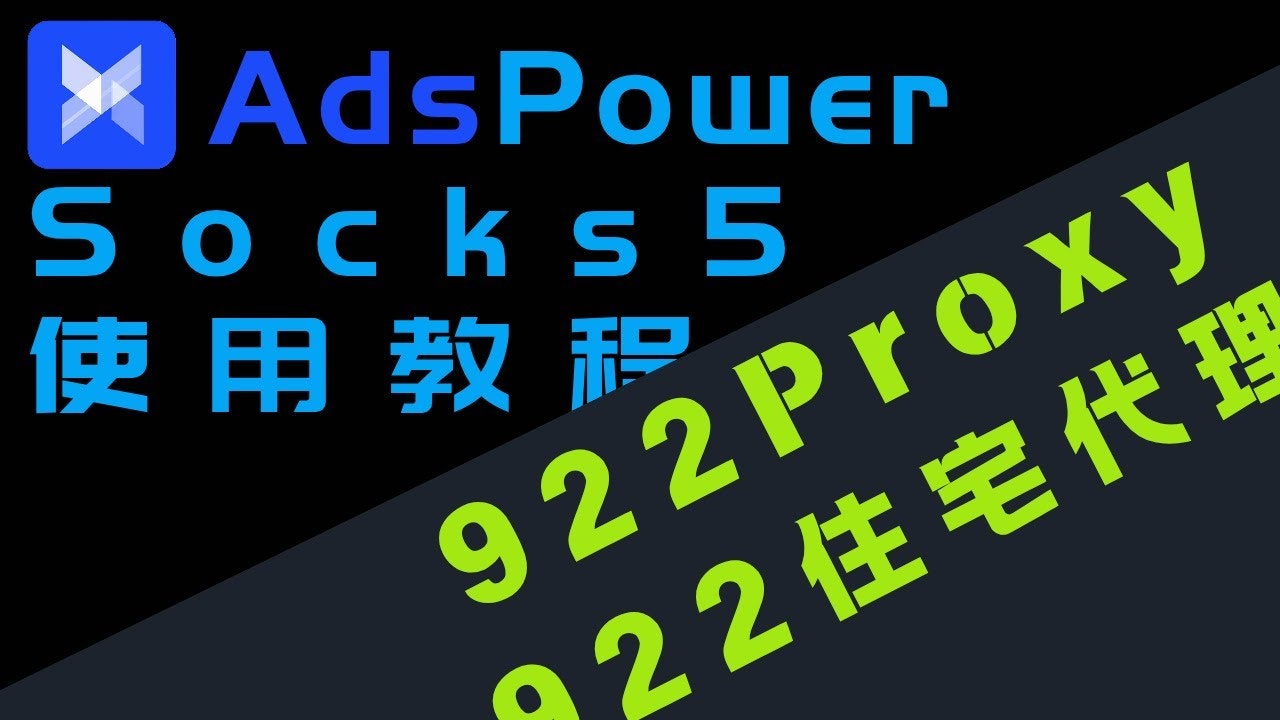 922proxy gallery image