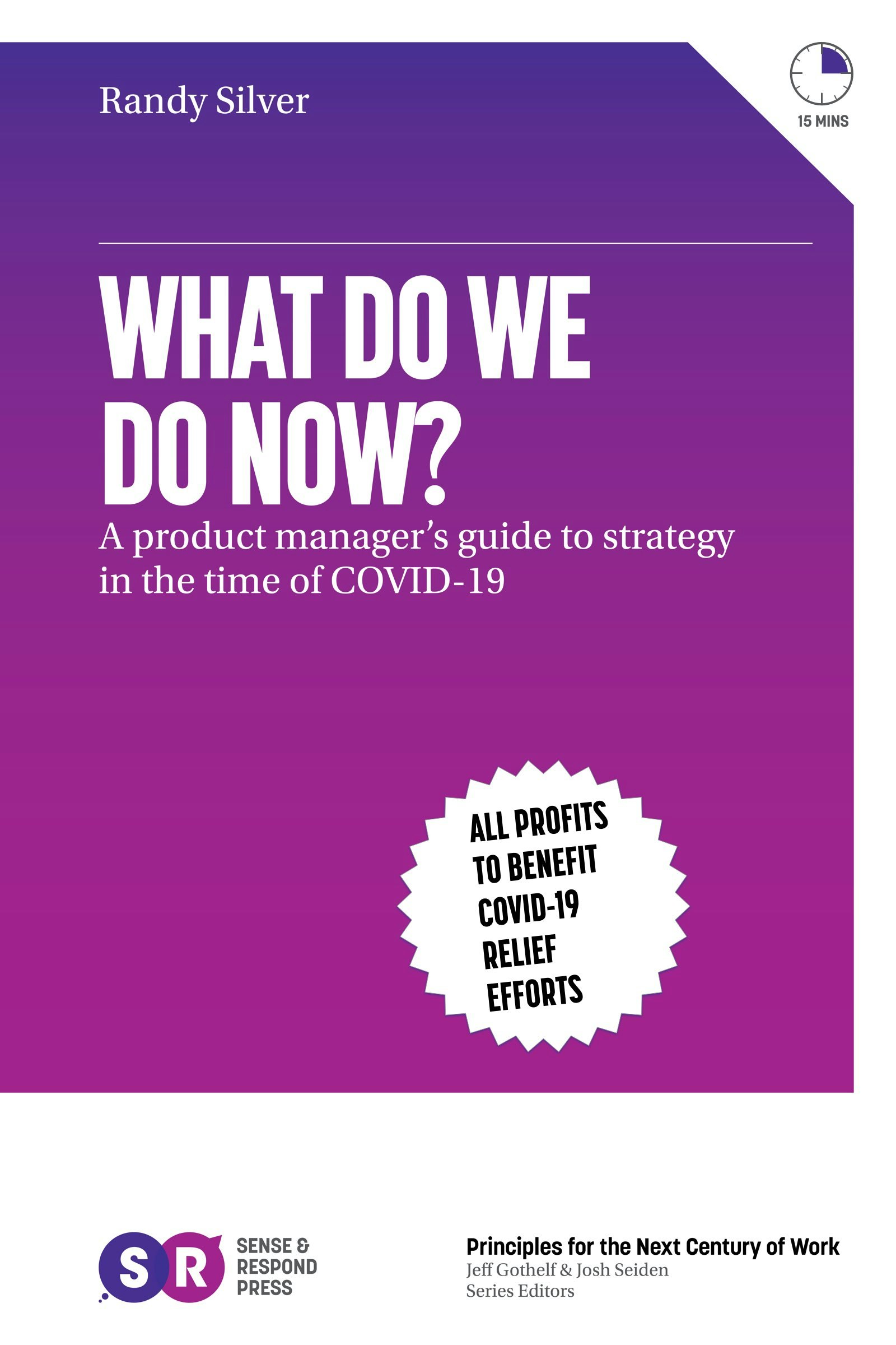 What Do We Do Now? (book)