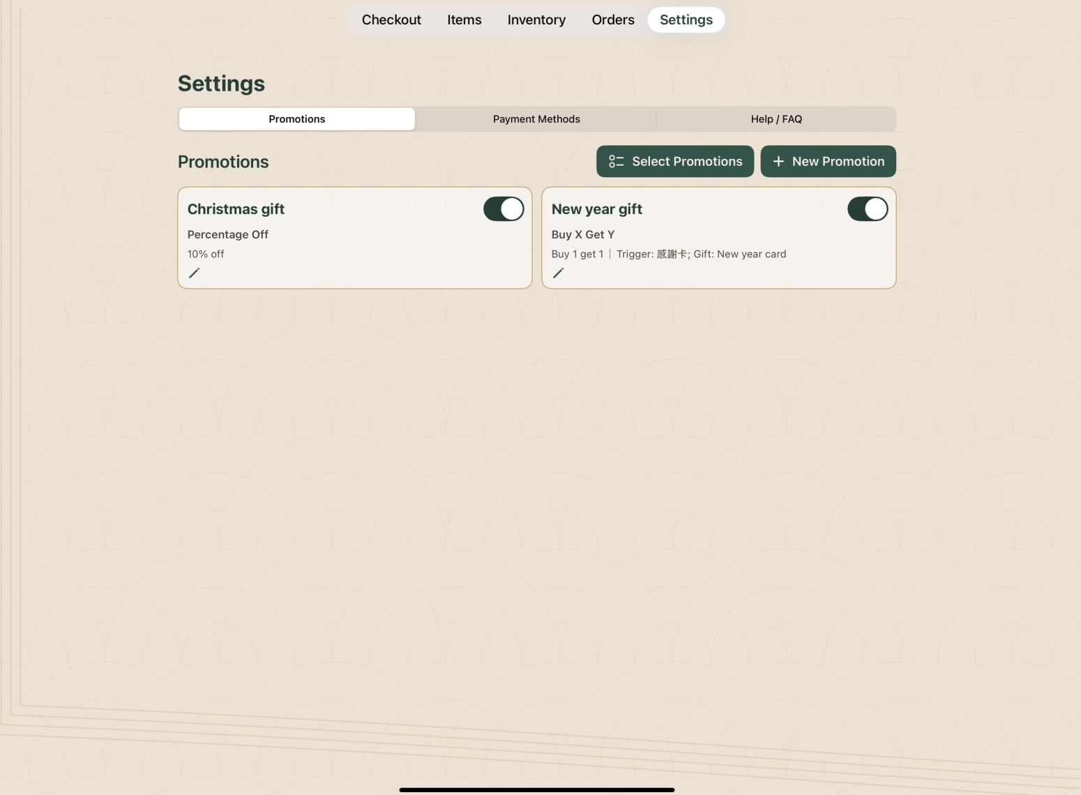 Stall POS gallery image