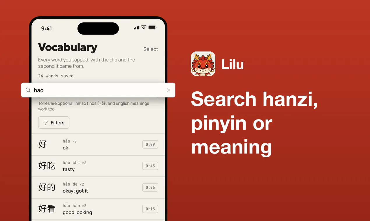 Lilu gallery image