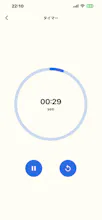 Gym Rest Timer gallery image