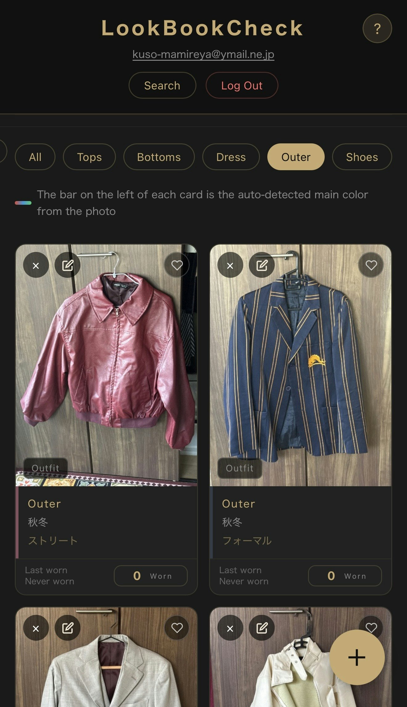 LookBookCheck gallery image