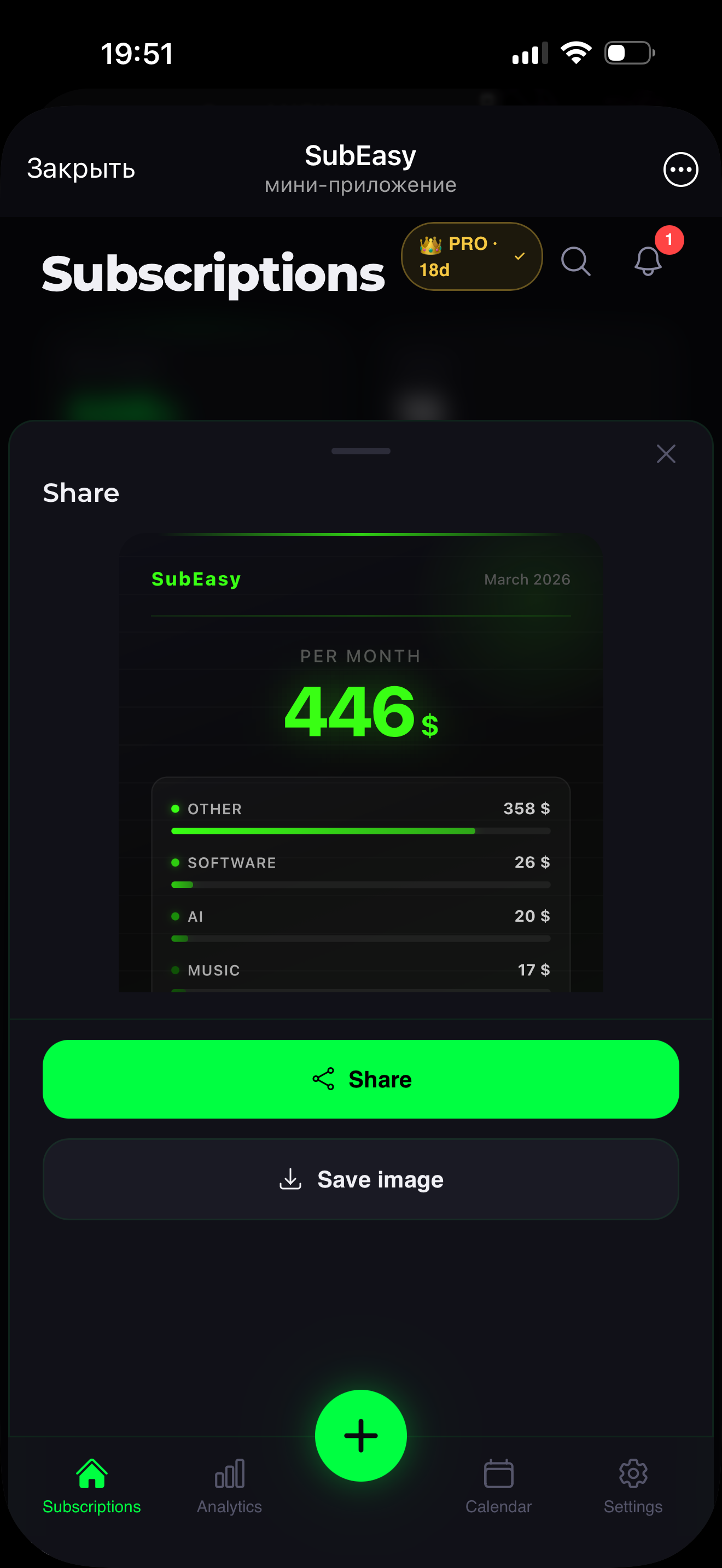 SubEasy gallery image