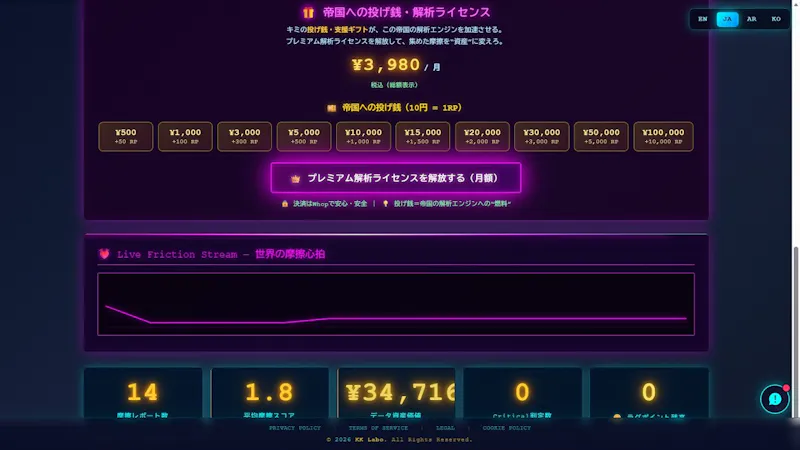 Ragtime screenshot 1 (video preview)