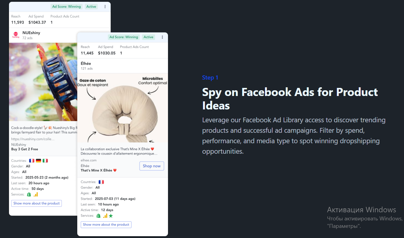 Dropshiphunt - Dropship Product Finder Tool media 3
