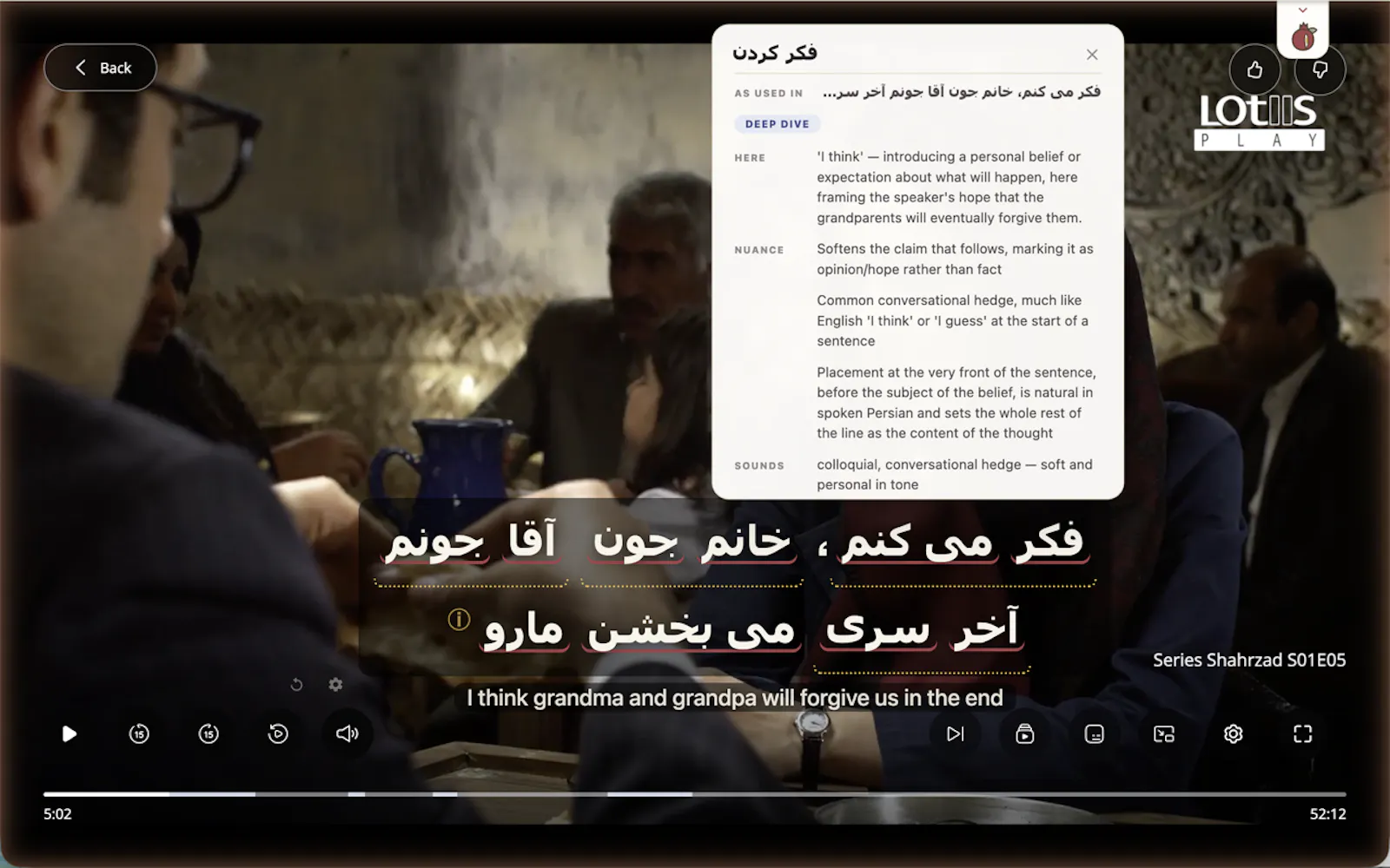 Persian360 screenshot 5