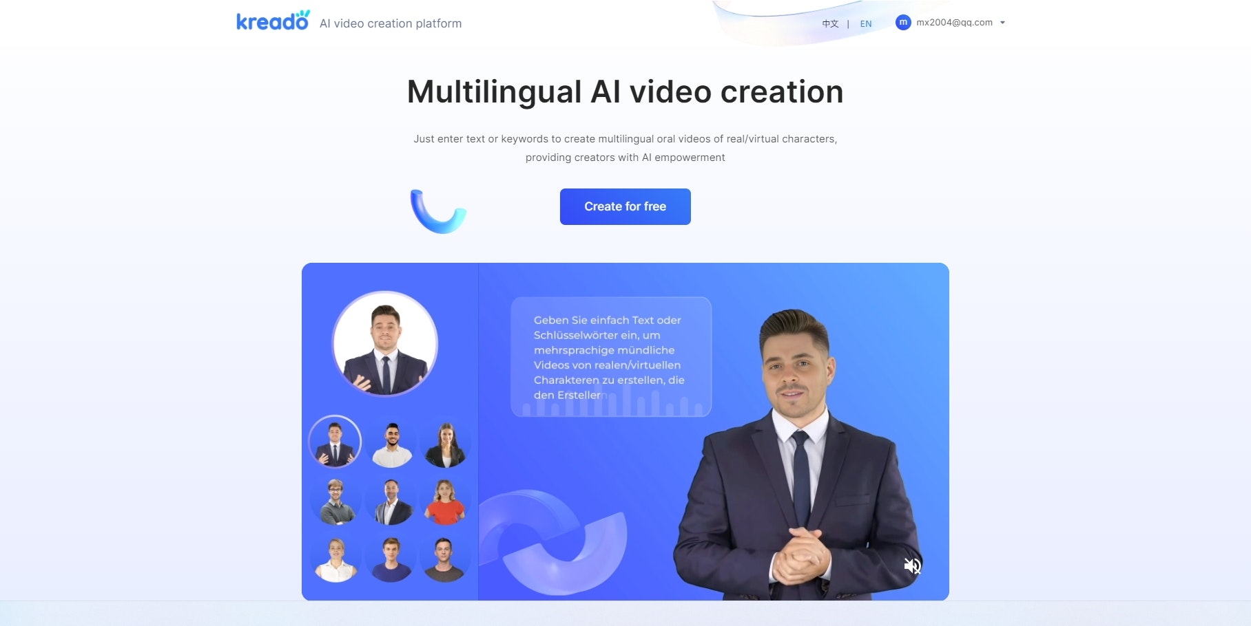 plataforma de criação de vídeo kreade_ai media 1