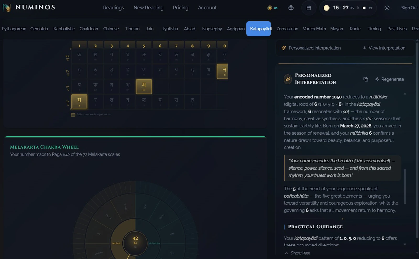 NUMINOS screenshot 6