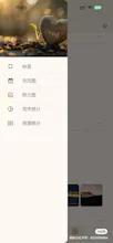 韶华纪 gallery image