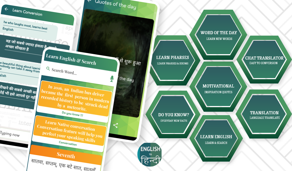 English to Hindi Translator & Dictionary gallery image