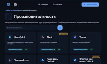 GPTApps gallery image