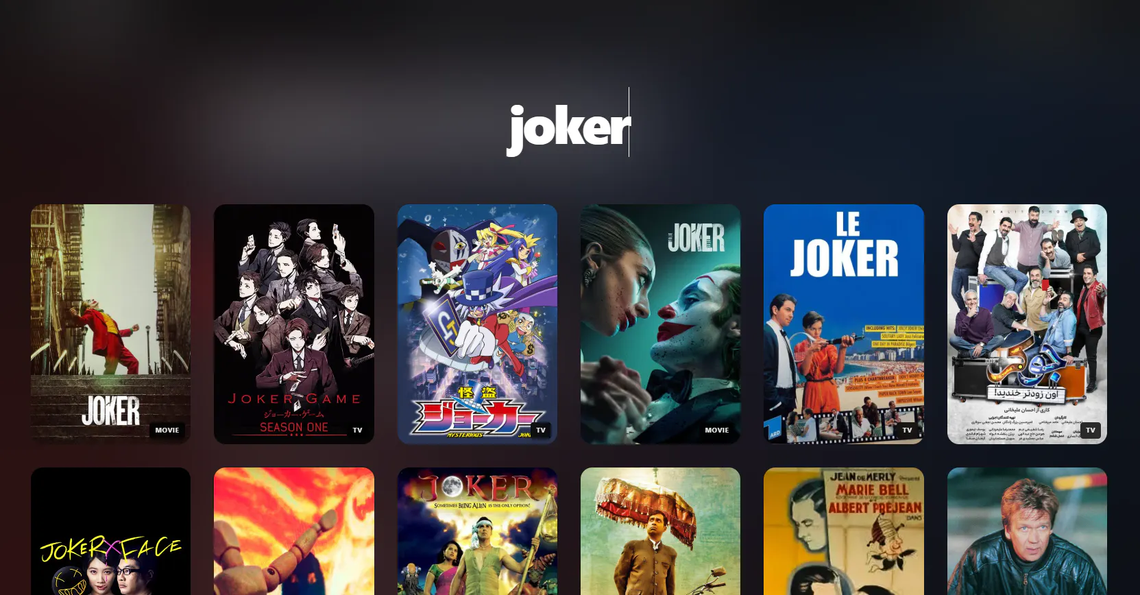 MovieFinder gallery image