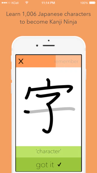 Kanji Ninja Image