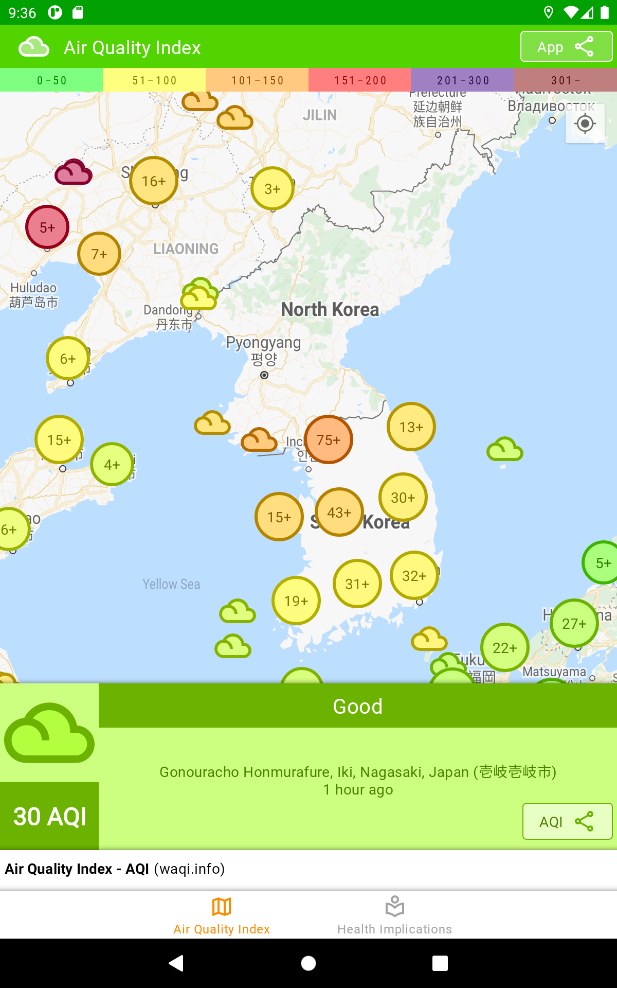 ดัชนีคุณภาพอากาศ - AQI - ข้อมูลคุณภาพอากาศสำหรับหลายประเทศทั่วโลก media 1