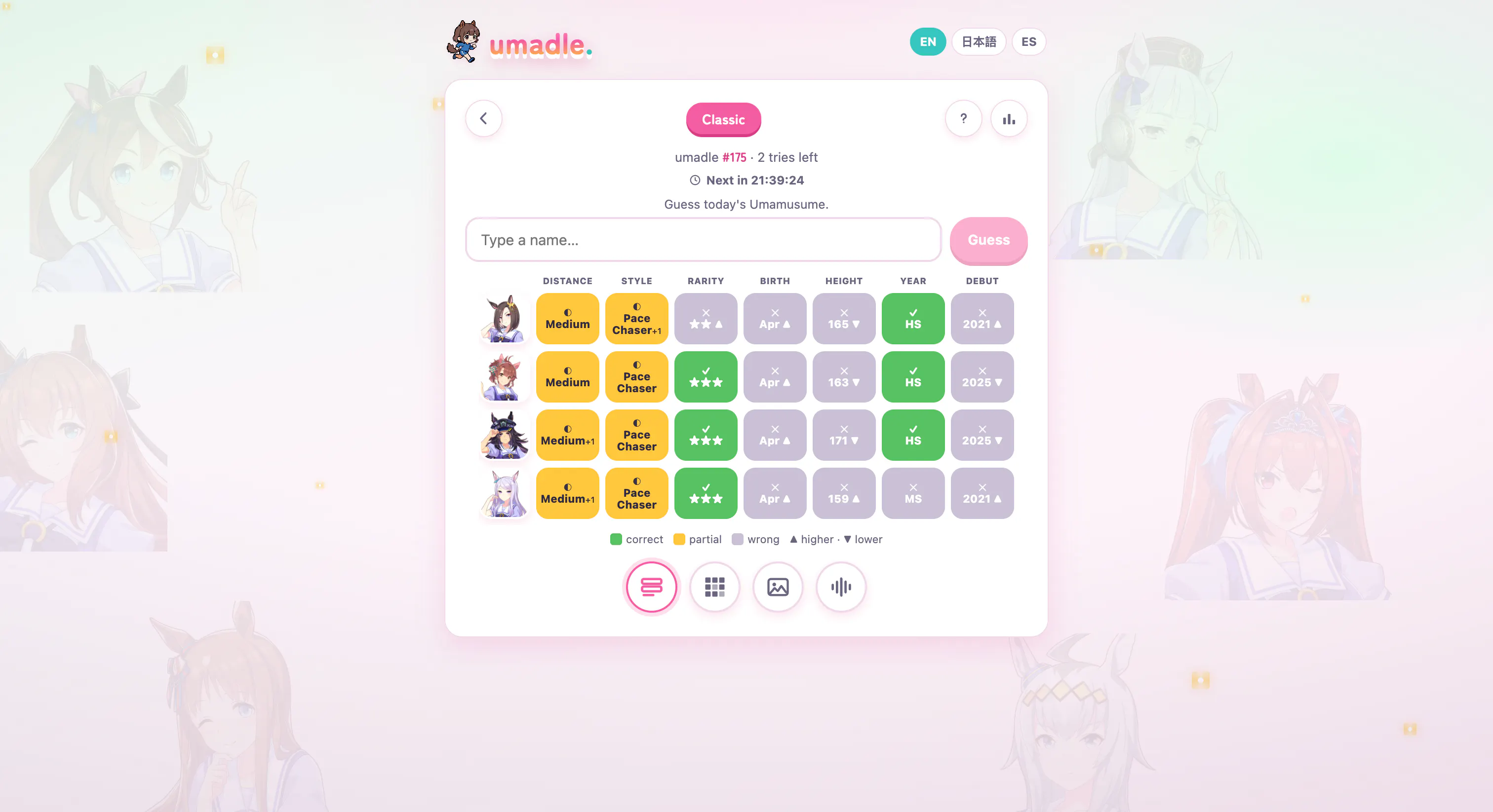 Umadle — Daily Uma Musume Guessing Game gallery image