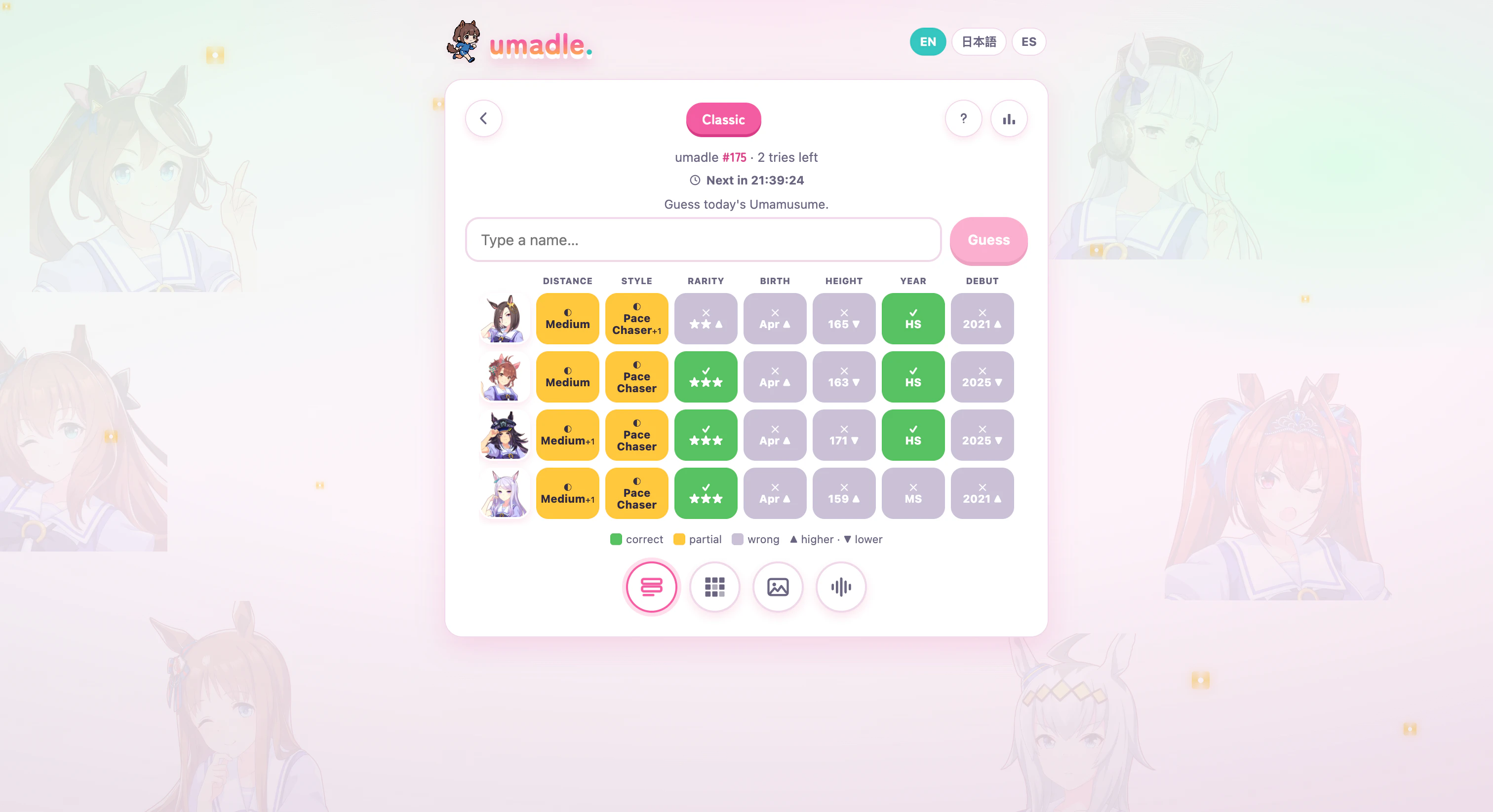 Umadle — Daily Uma Musume Guessing Game 截图 2
