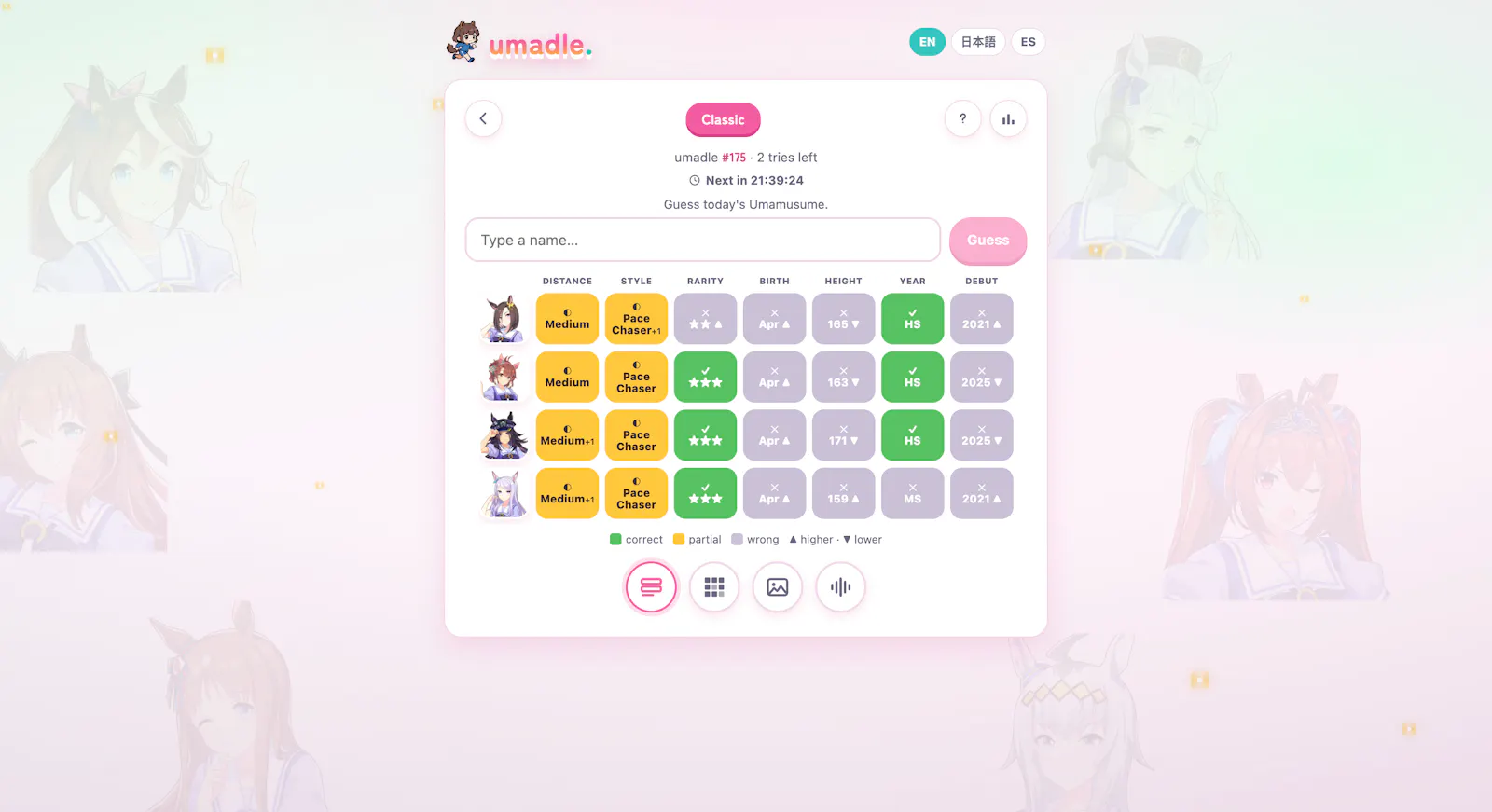Umadle — Daily Uma Musume Guessing Game screenshot 2