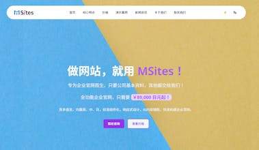 MSites Intelligent Website Builder gallery image