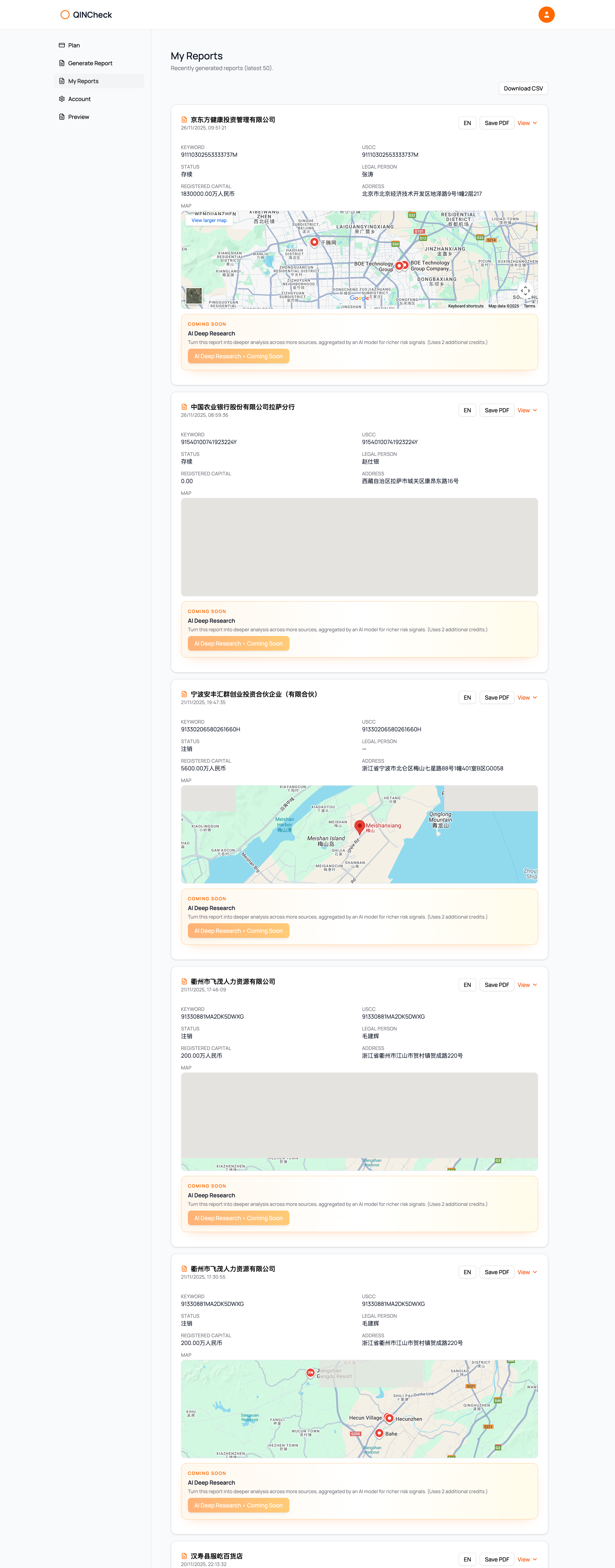 QINCheck - Screenshot 2 showing product features and functionality