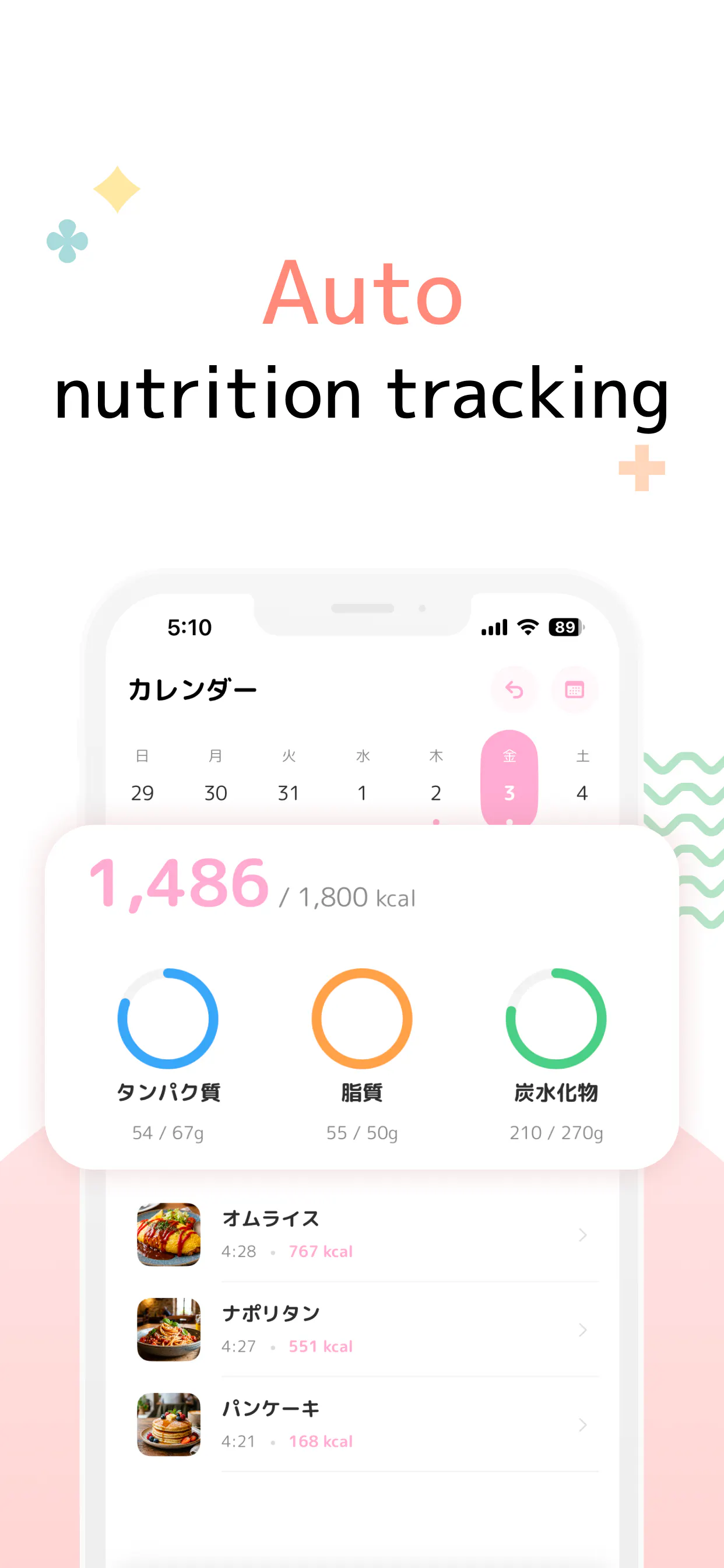 スクリーンショット 4