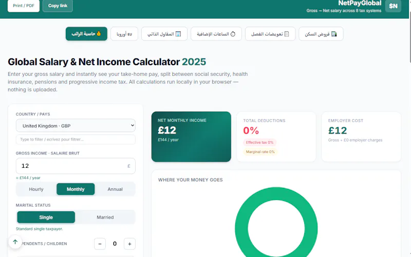 Global Salary Calculator 2025 screenshot 3