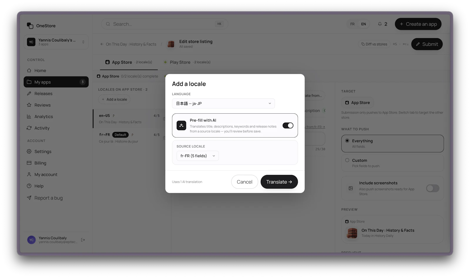 OneStore screenshot 4