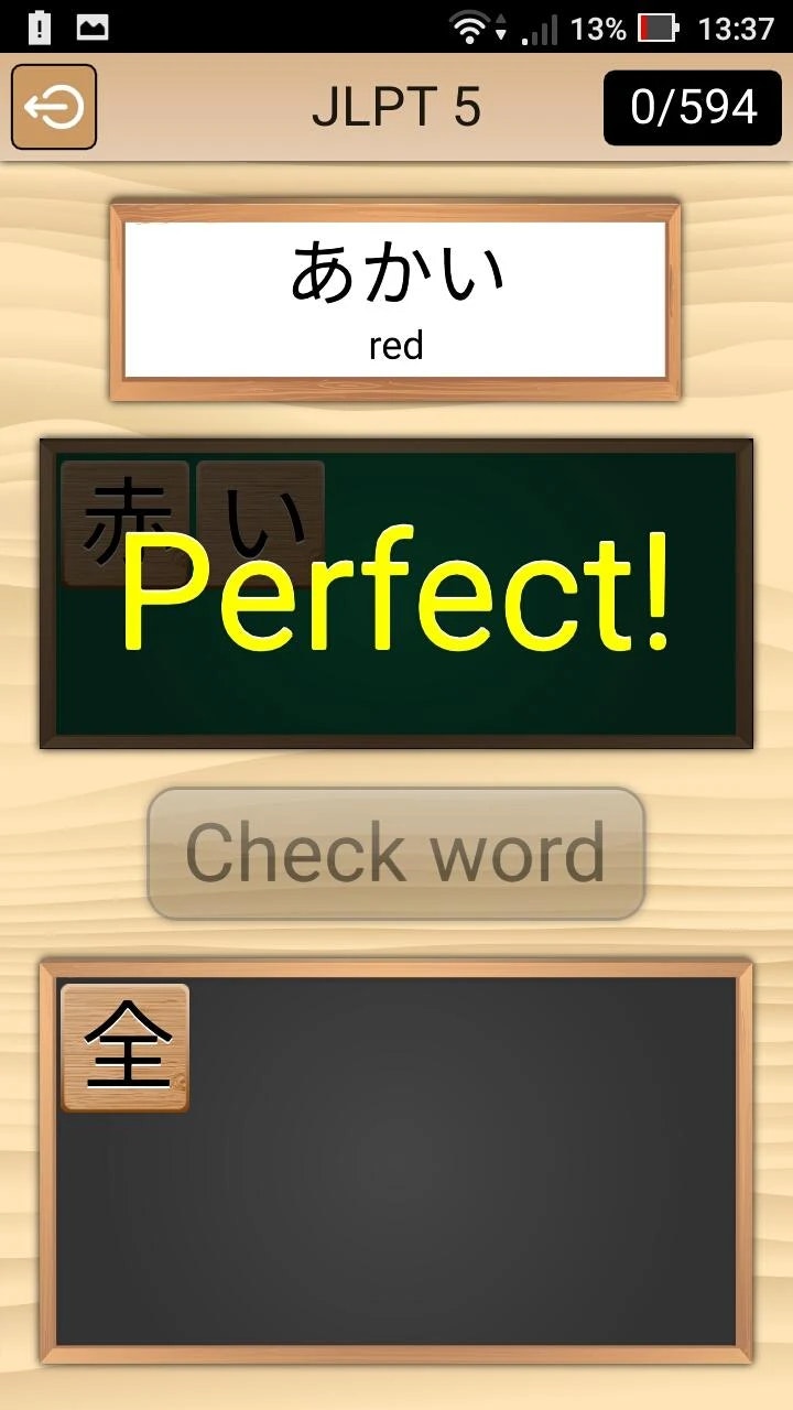 Parole kanji media 5
