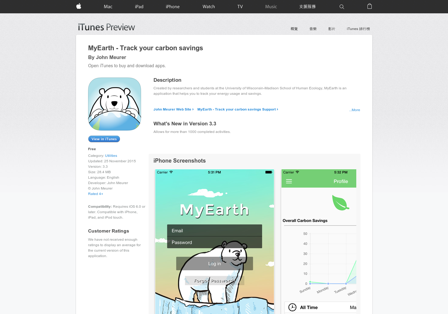 MyEarth