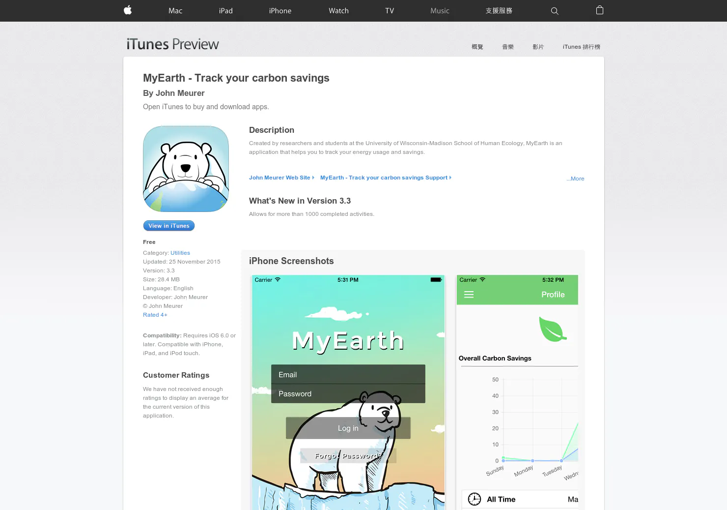 MyEarth