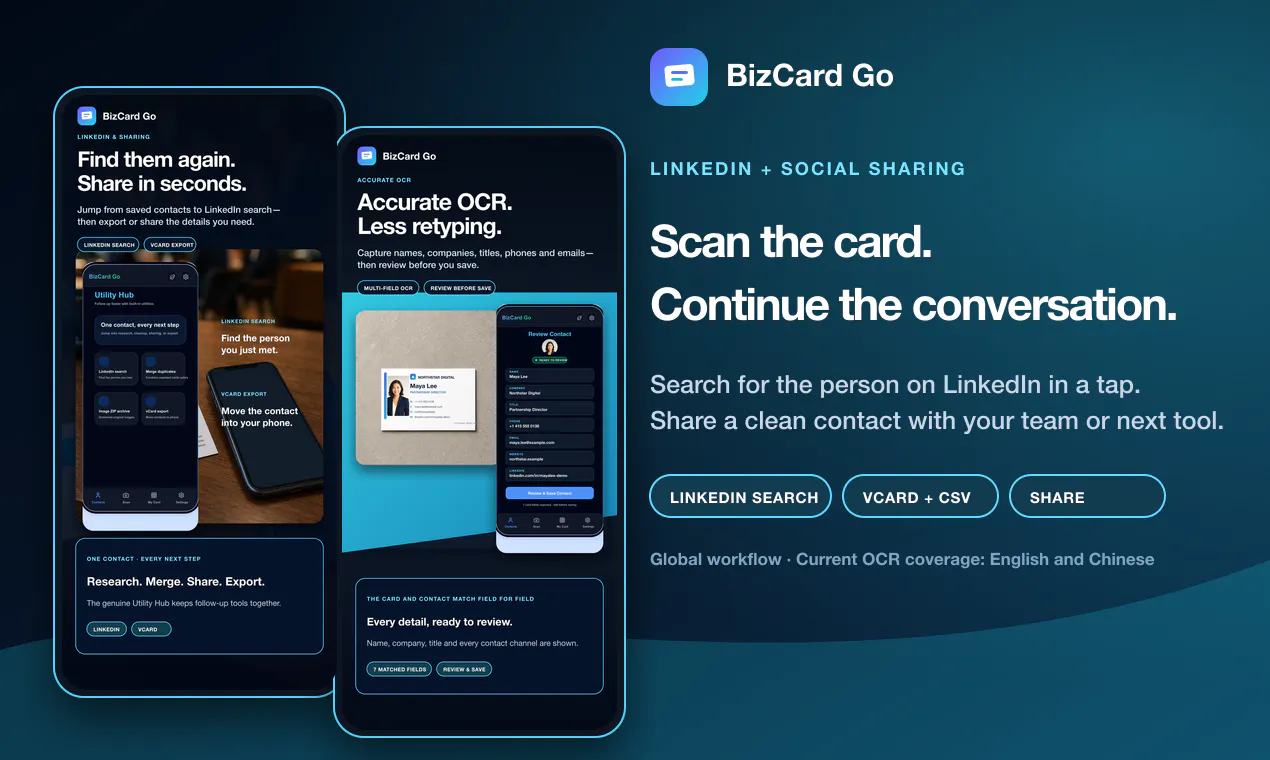 BizCard Go gallery image