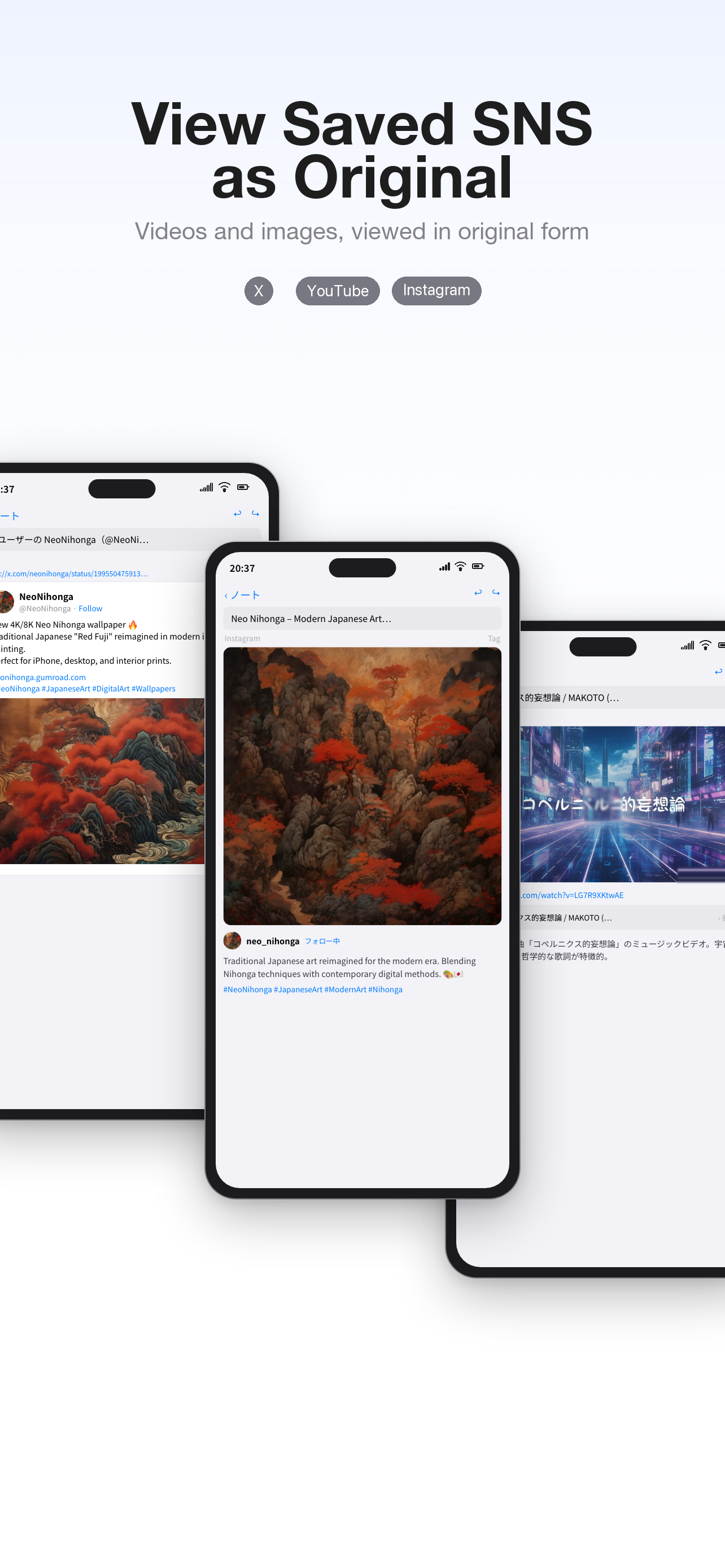 Notivx gallery image