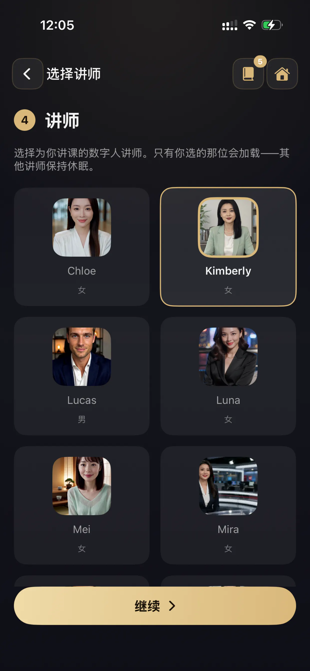 SlideTutor gallery image