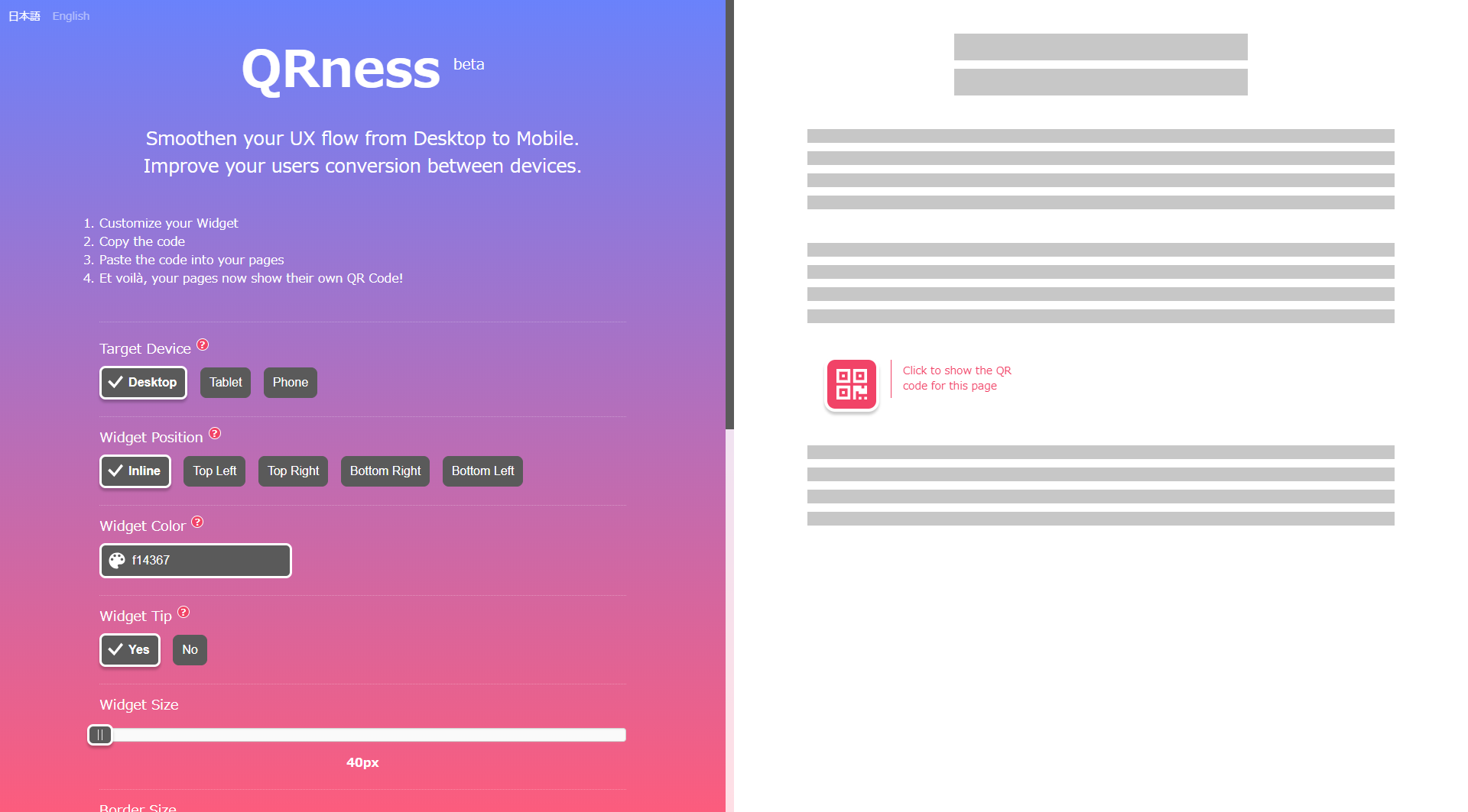 QRness gallery image